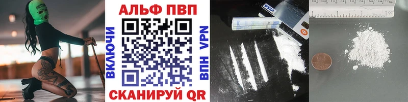 Купить Cocaine  Конопля  Мефедрон  APVP  ГАШ  Сургут