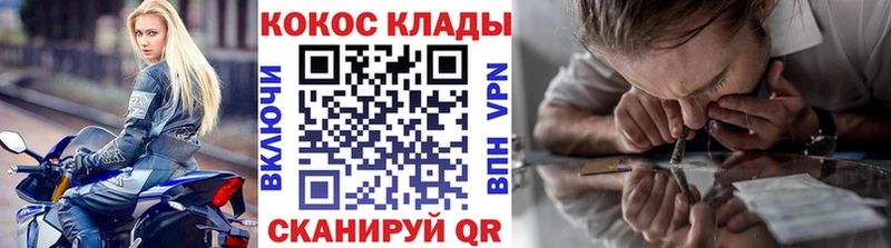 COCAIN Колумбийский  Купить где  Сургут 