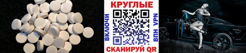 ЭКСТАЗИ mix  Купить  Сургут 