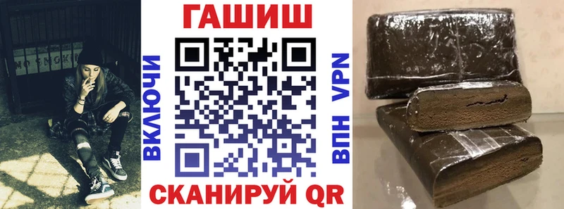 Купить где  Сургут  ГАШ убойный 