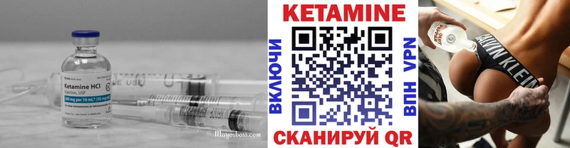 Купить закладки  Сургут  КЕТАМИН ketamine 
