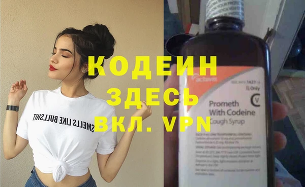 героин Арсеньев