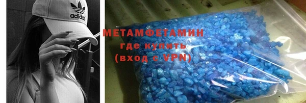 тгк Армянск