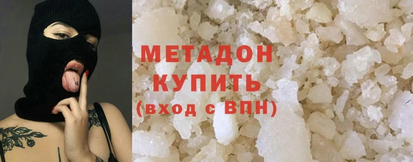 героин Арсеньев