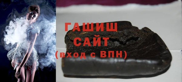 тгк Армянск