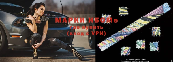 тгк Армянск