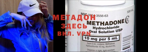 альфа пвп VHQ Аркадак