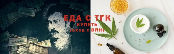 альфа пвп VHQ Аркадак