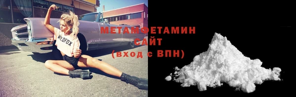 альфа пвп VHQ Аркадак