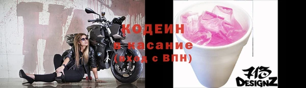 тгк Армянск