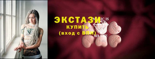 героин Арсеньев