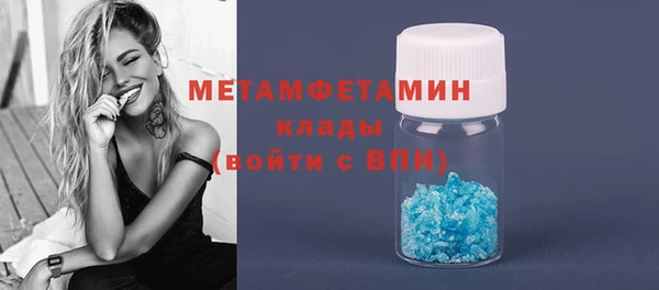 тгк Армянск