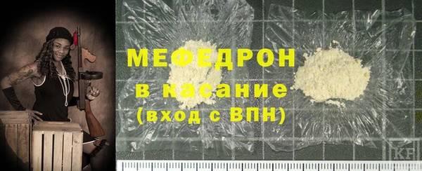 тгк Армянск