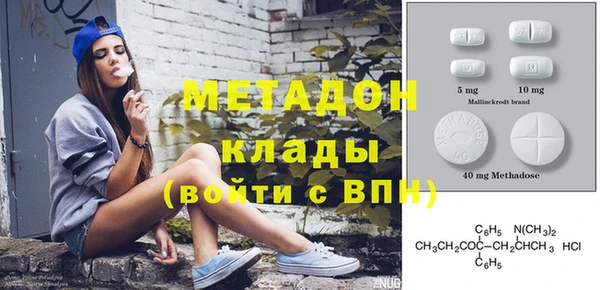 альфа пвп VHQ Аркадак