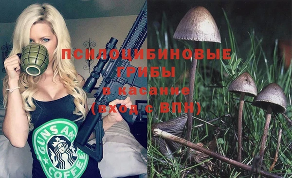 альфа пвп VHQ Аркадак