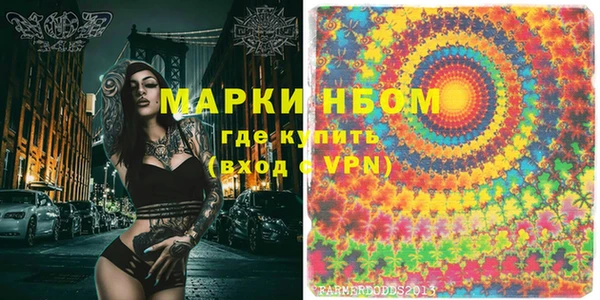 тгк Армянск