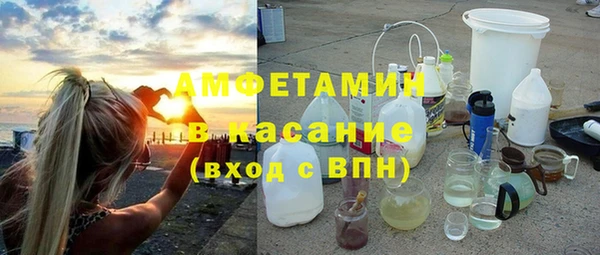 альфа пвп VHQ Аркадак