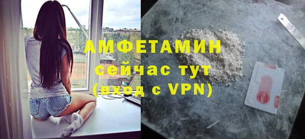 альфа пвп VHQ Аркадак