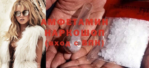 тгк Армянск