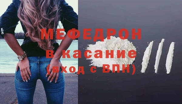 альфа пвп VHQ Аркадак