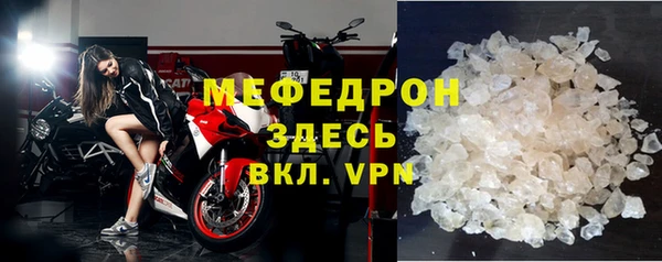 тгк Армянск