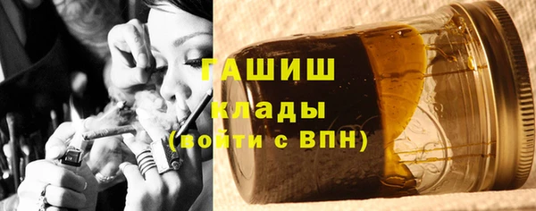 героин Арсеньев