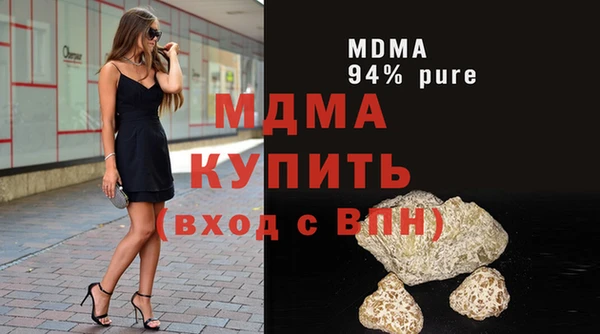 тгк Армянск