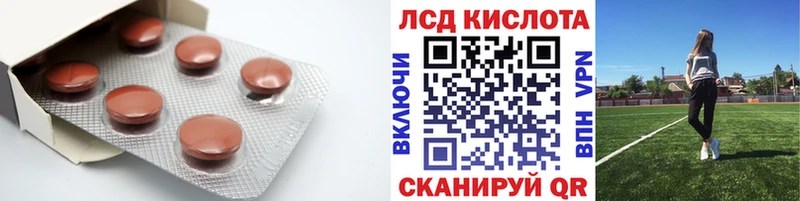LSD-25 экстази ecstasy  Купить  Сургут 