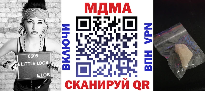 Купить  Сургут  MDMA Molly 