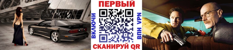 Купить где  Сургут  МЕТАМФЕТАМИН винт 