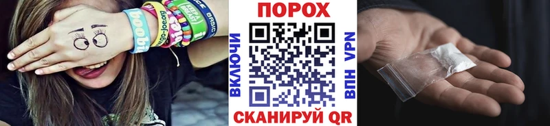 Метамфетамин пудра Сургут
