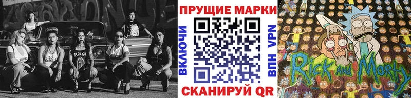Наркотические марки 1500мкг  Купить закладки  Сургут 