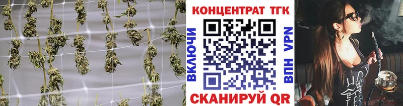 Дистиллят ТГК Wax Сургут