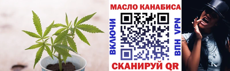 Купить  Сургут  Дистиллят ТГК концентрат 